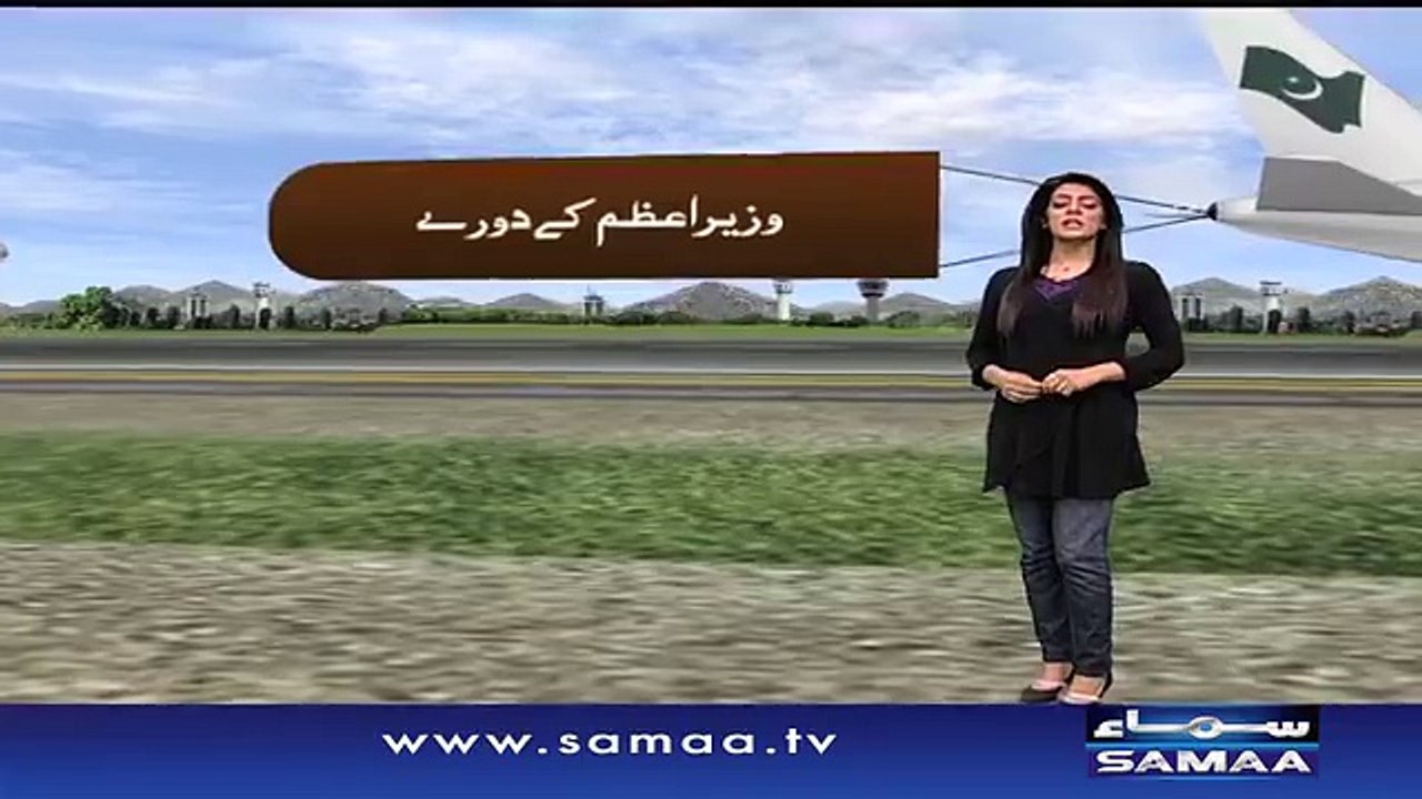 PM record breaking visits
