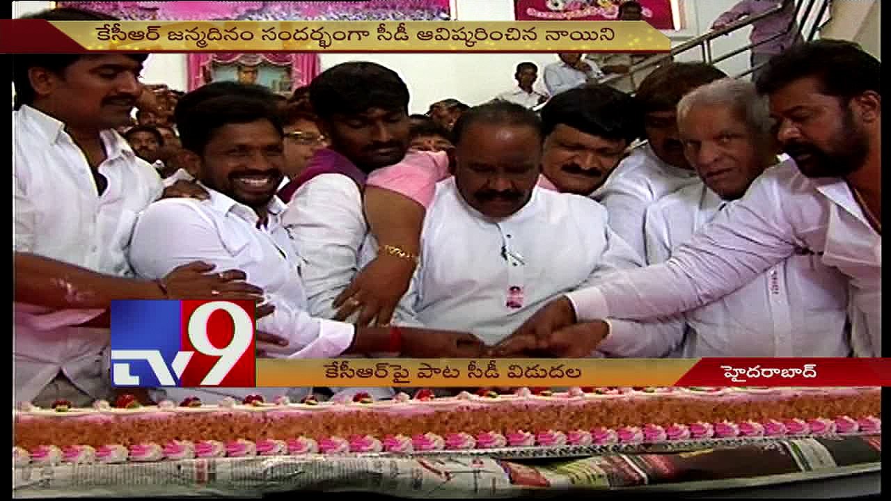 KCR Birthday song CD released