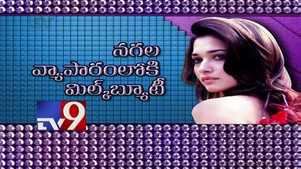 Rakul Preeth Singh starts fitness centre in Hyderabad