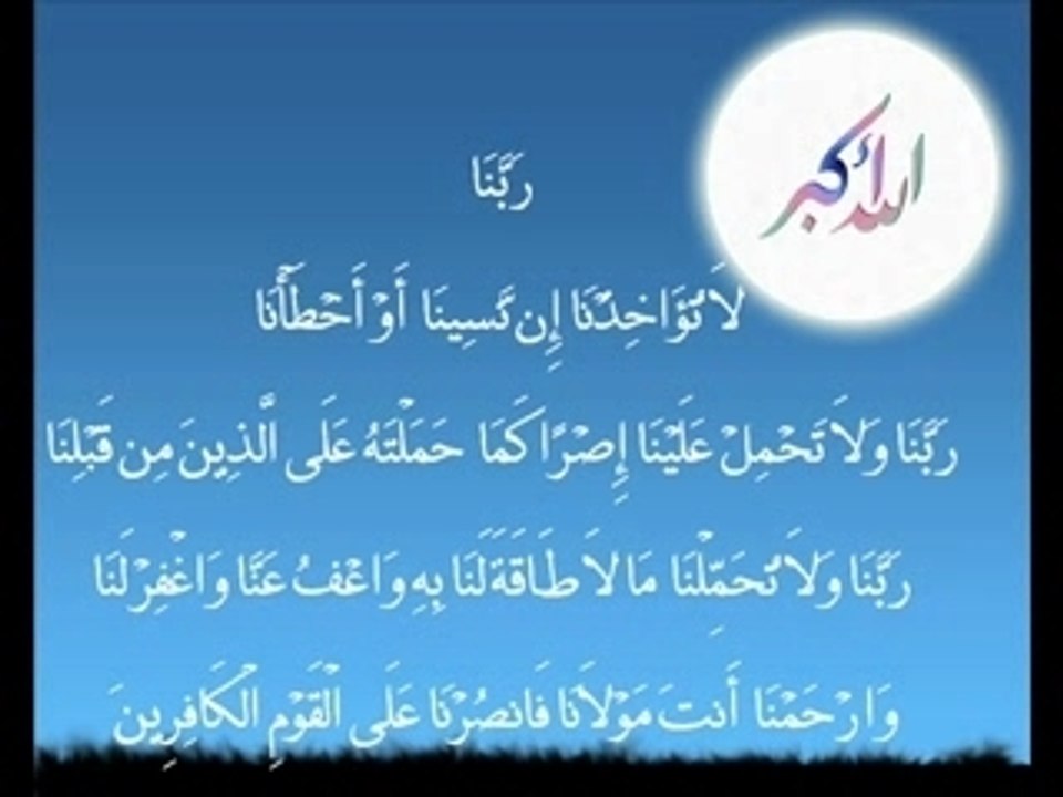 Sourate 5 ♥ Coran en Français par Marie Kettani ♥  مــاري الـكـتـانــي