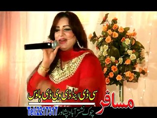 Janana Zama Stargo Ta Gora - Pashto New Song 2016