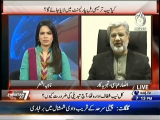 Ansar Abbasi criticizing Nawaz Sharif over their statement