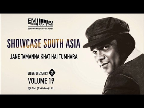 Jane Tamanna Khat Hai Tumhara
