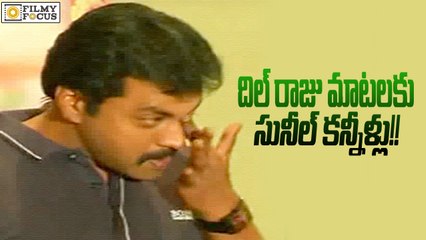 Sunil Cried in Krishnashtami Triple Platinum Disc Function - Filmy Focus