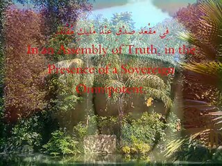 Qari Abdul Basit - Peak of youth - al-Qamar_al-Rahman - الرحمن - القاري عبد الباسط -