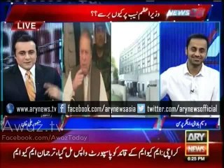 Bhai Ne Bhai Ko Jhoota, Dhokay Baz Keh Diya -Ary News Ki Report