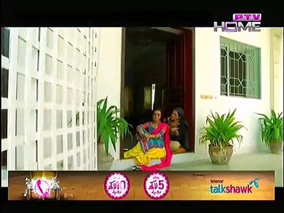 Chahat Episode 35 - 20th February 2015 - PTV Home