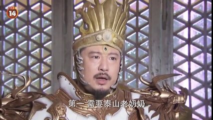 Tân hậu tây du ký, Tập 14, Thuyết Minh