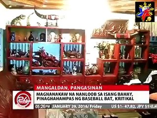 Man caught robbing a house, was hit with a baseball bat