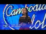 Cambodian Idol 2015 | Judge Audition | Week 4 | កែ សុខធីតា KE SOTHIDA  Audition