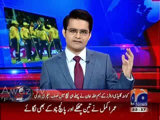 Exclusive Talk of Quetta Gladiator’s Bismillah Khan in Shahzeb Khanzada’s Show