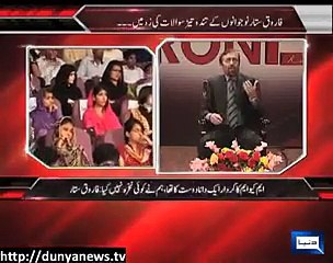 Farooq Sattar Ne Larke Ke Aage Hath Jor Liye..