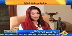 Who Is Bigger Leader Imran Khan or Nawaz Sharif - Listen Reham Khan's Reply