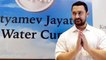 Satyamev Jayate WatSatyamev Jayate Water Cup - Aamir Khan's Paani Foundation Announcementer Cup - Aamir Khan's Paani Foundation Announcement