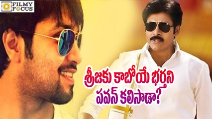 Did Pawan Kalyan Met with Srija's Second Husband - Filmy Focus