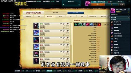 【DinTer】丁特小故事 - 惡整高中同學的故事