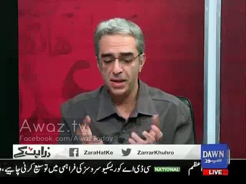 Zarar Khoro & Wusatullah Khan make fun of Sheikh Rasheed