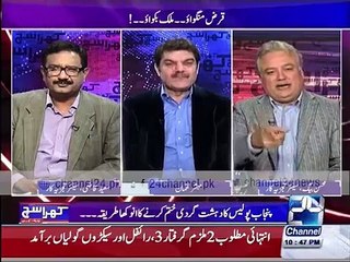 Nawaz Sharif Ko Mulk Torrne Ke Liye Laaya Ja Raha Hai