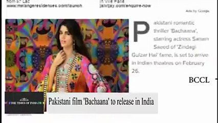 Pakistani film 'Bachaana' to release in India