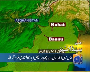 Geo News Headlines - 18 February 2016 - 1200