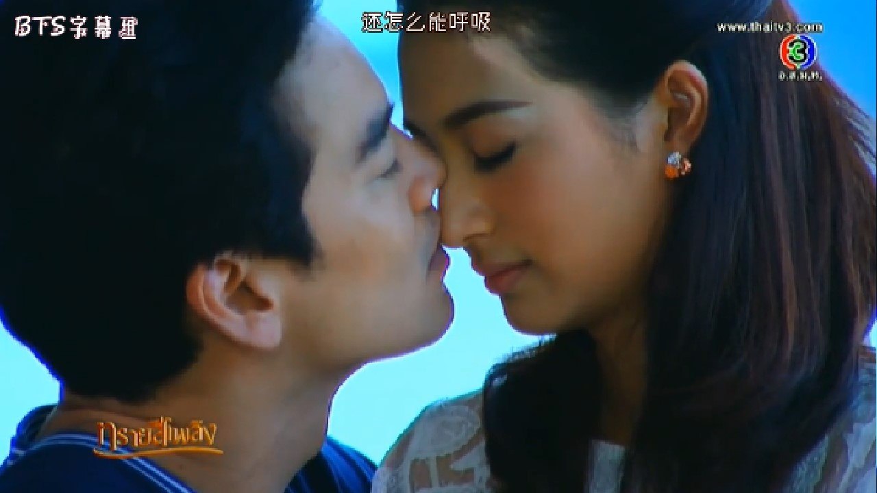 赤焰沙 Charles&Sorn Cut 7 相同的頻率 不論遠近心都在一起(Sai仇恨的反噬)