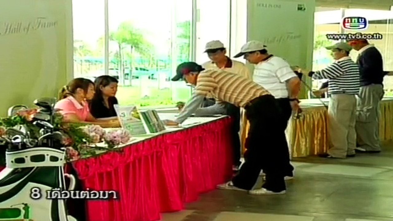 กรรมลิขิต ตอน กรรมของท่านนายพล