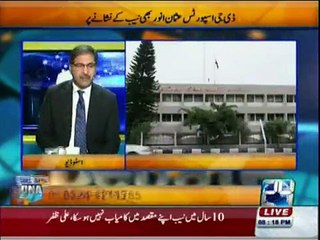 Aik presiding officer k servants k accounts se kitnay pesay niklay= Ch Ghulam Hussain reveals