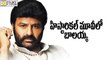 Director Krish to Direct Balakrishna's 100th Movie - Filmy Focus