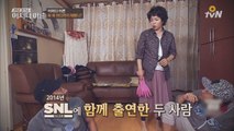 이천수, SNL 정이랑 때문에 진짜 욱(!)했던 사연은?!