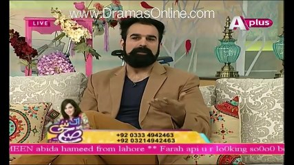 Ek Nayee Subha With Farah – 18th February 2016 Part 1