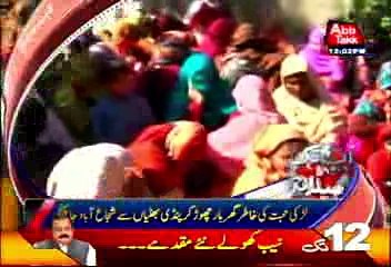 AbbTakk Headlines - 12 PM - 18 February 2016