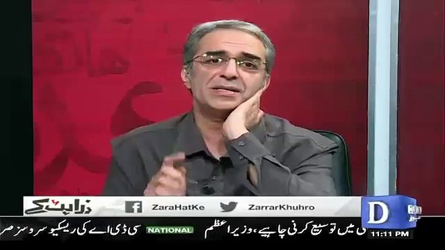 Zarar khoro make fun of Sheikh Rasheed