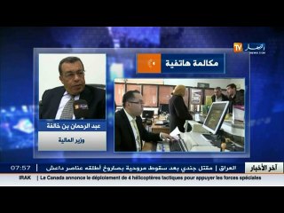 مالية  / تغيير الأوراق المالية نظرية مستبعدة و تواضع حصيلة الأموال المودعة في البنوك