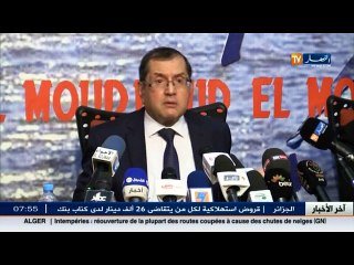 إقتصاد  / سونلغاز تتخبط بين العجز و الديون.. الحل في الإستدانة الخارجية !!