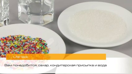 Как украсить стаканы к празднику-