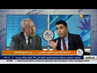 قهوة وجورنان  / المجتمع الجزائري والتقارب العالمي ... بين التميع والانفتاح