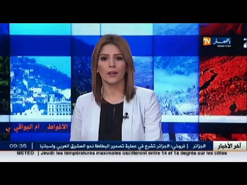 بشار /  تأخر انجاز المشاريع وغياب التهيئة يؤرق المواطنين
