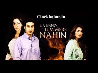 Na Kaho Tum Mere Nahin Drama Song OST | Zindagi Tv | Cinekhabar
