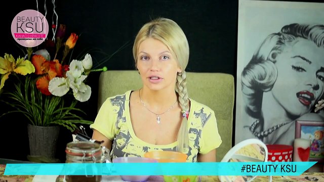 Окрашивание бровей (кофе, мед, какао, молоко). Beauty Ksu