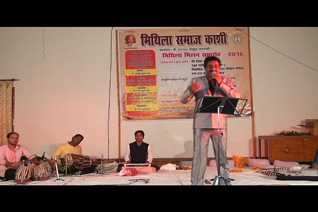 gadgad perform Maithili Program by Uday Narayan at kashi , Varanasi