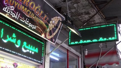 Turkey: Kilis and the influx of refugees | Focus on Europe