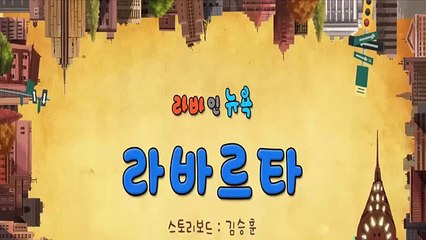 Funny Animated Videos - Larvatar - Funny Video (Funny Videos 720p)