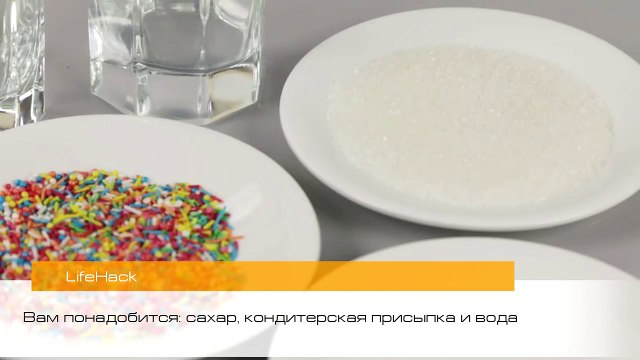 Как украсить стаканы к празднику-