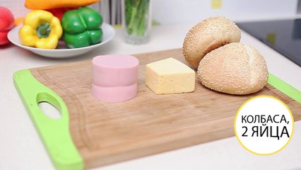 Рецепт омлета с колбасой в булке или вкуснейший гамбургер с яйцом за 3 минуты
