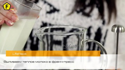 Самый простой способ как сделать пенку пенка из молока для кофе