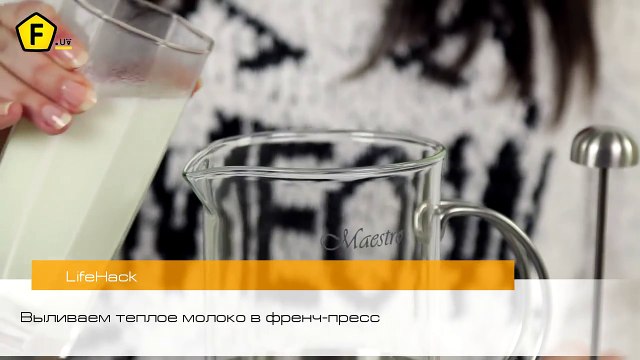 Самый простой способ как сделать пенку пенка из молока для кофе