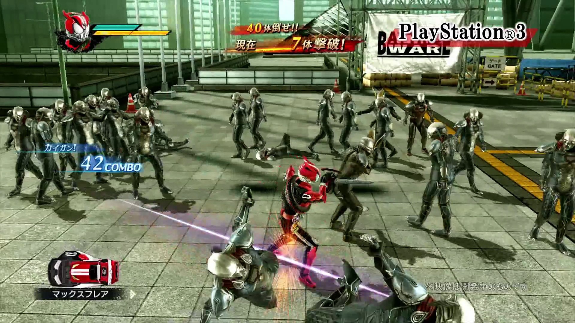 Kamen Rider : Battride War Genesis - PS3 & Vita Gameplay - Vidéo Dailymotion