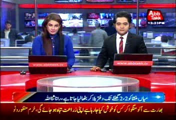 NAB harassing investors: Rana Sanaullah