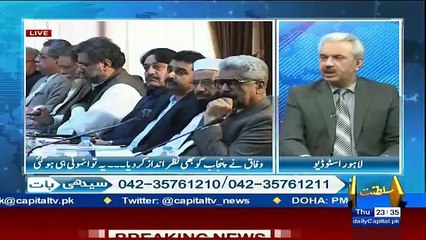 Nawaz Sharif Pakistan K Currency Note Par Kis Ki Photo Lagwane Wale Hen-Arif Hameed