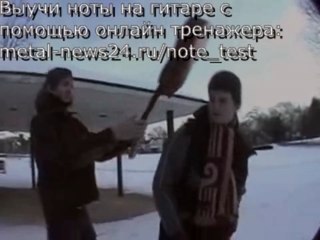 Идиоты разбили гитару об голову